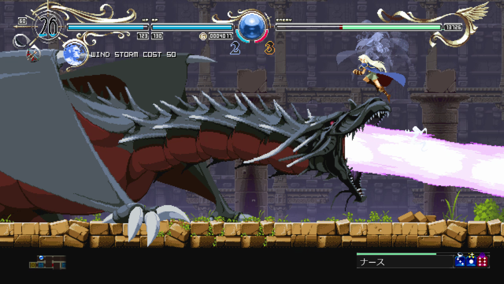 Record of Lodoss - Deedlit in Wonder Labyrinth